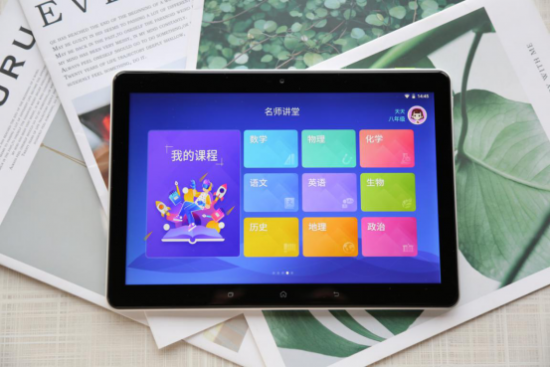 別再問學習機有用嗎？訊飛智能學習機助力學子高能返校