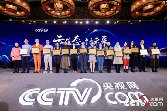 訊飛智能學習機獲央視網教育盛典2020年度科創教育品牌獎