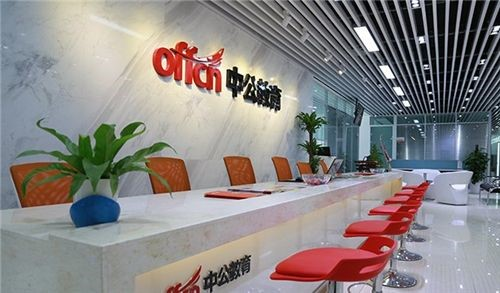 職業教育發展迎來新高，中公教育逆流而上