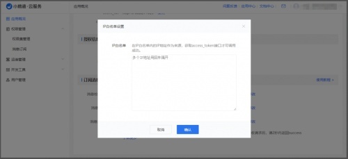 Linkflow+小鹅通，打造全链路线上个性化课堂