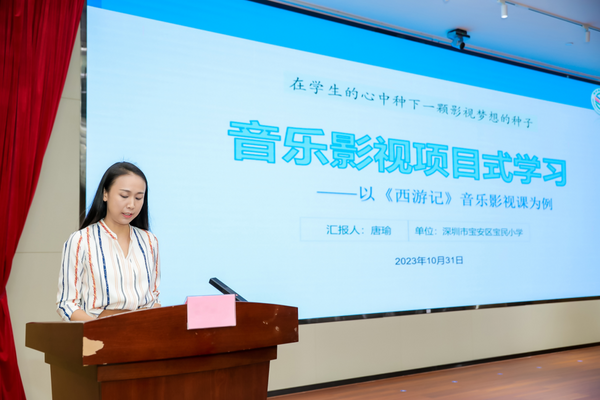 寶安區第二屆學生影視教育月圓滿落幕，“影視+”教學模式成果豐碩