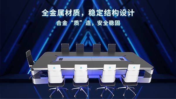 巧奪天工科技多媒體智能會議平臺助力智慧辦公構筑“未來”新圖景