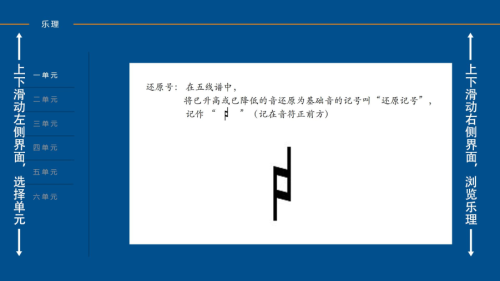 慧鸣科技数字化音乐教室创新解决方案