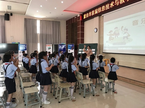 蒙自市攜手希沃成功舉辦首屆信息技術與教學融合示范課暨研討會