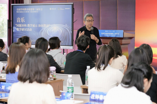 大中小學“同題異構” 數字化推動教學研協同