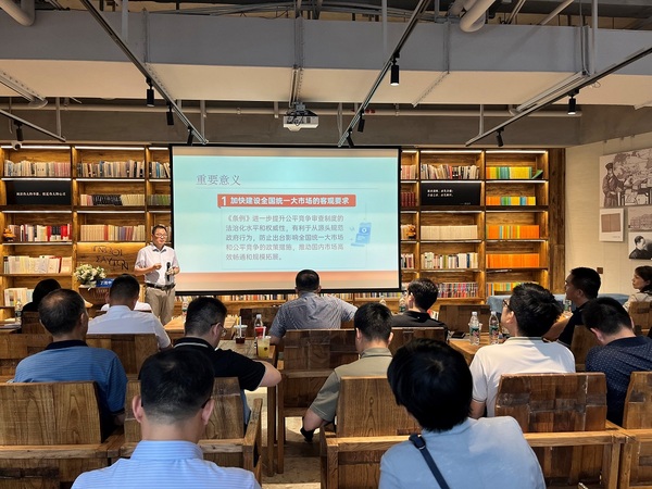 2024年中小學校服質量提升與美育交流會在上海召開