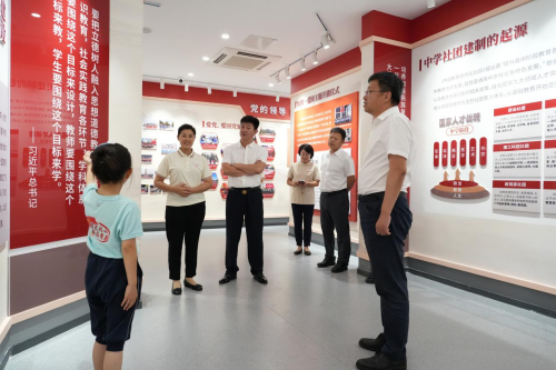 學習貫徹黨的二十屆三中全會精神 教育一線在行動