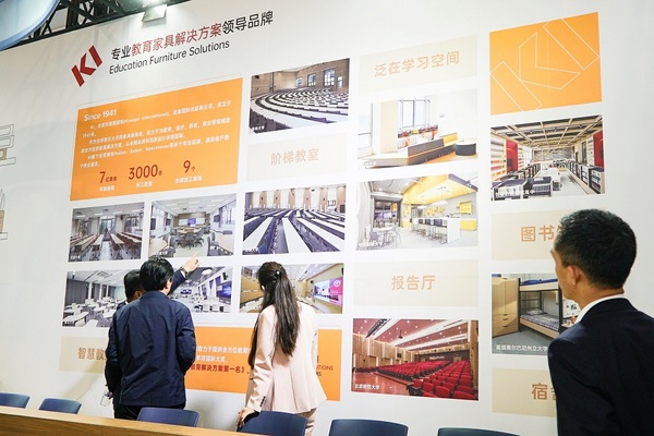 KI家具第63届高等教育博览会力推环保PP5材料家具 践行绿色校园战略