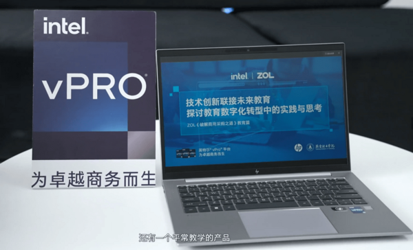 人工智能技術創新重構教育數字化 與專家共話人才培養新路徑