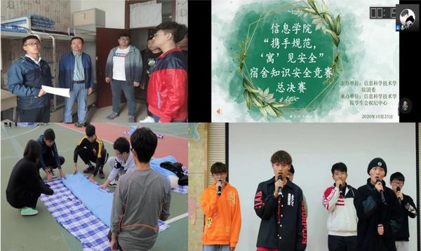 青島科技大學信息學院、大數據學院積極開展疫情防控常態化工作