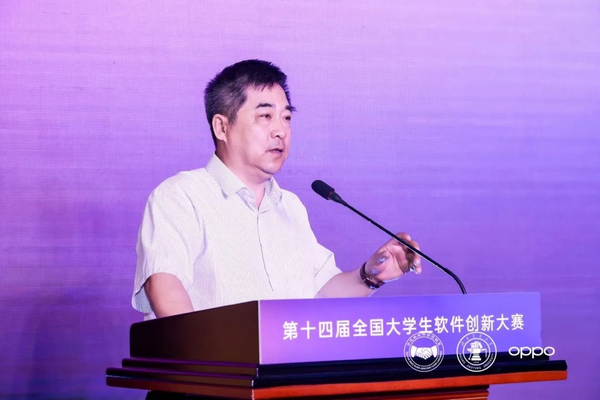 為科研人才賦能，第十四屆全國大學生軟件創新大賽完美收官