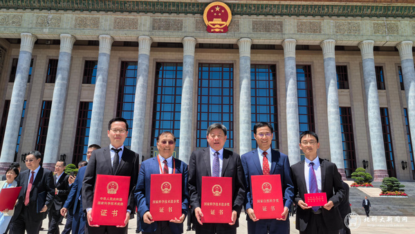 北京科技大學5項成果獲國家科學技術獎