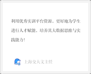 【喜訊】杭州睿數(海豚實驗室)榮獲國家高新技術企業稱號