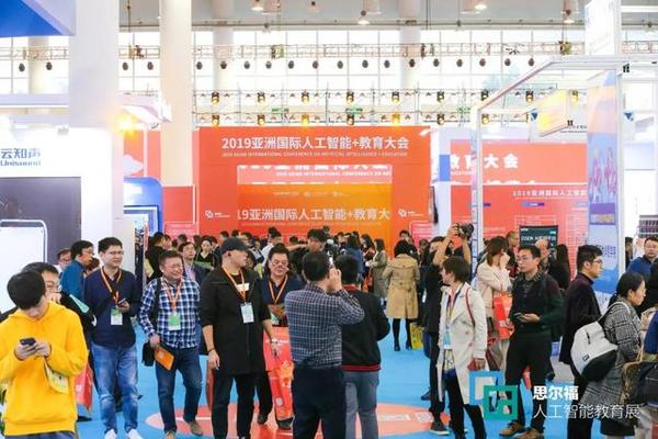 2019廈門國際人工智能教育產業博覽會圓滿落幕