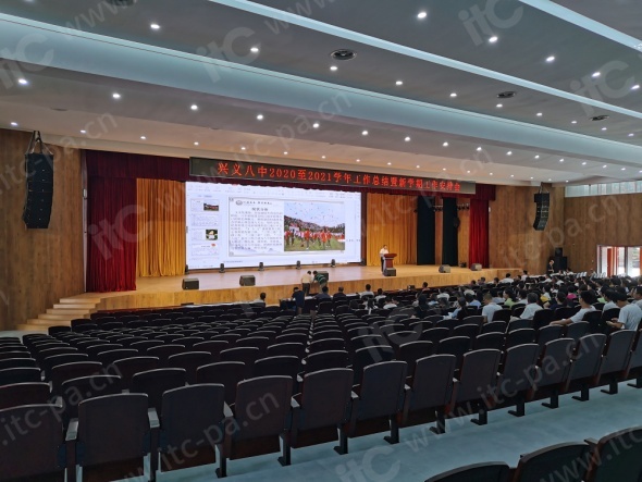 學校報告廳案例集錦|保倫電子itc助力教育事業高質量發展！