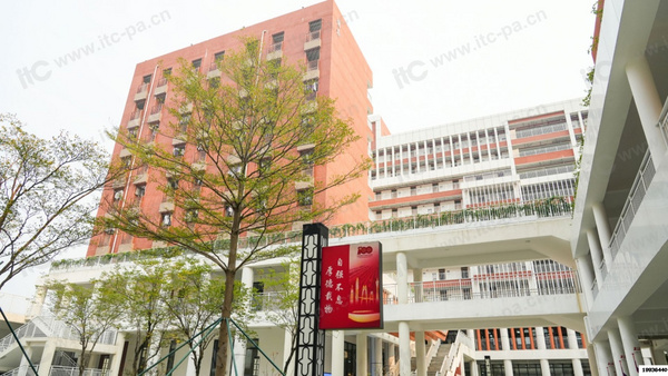 让优质教育随时随地发生！itc保伦股份助力清华附中湾区学校高标准建设！