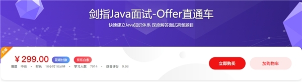 慕課網精品好課助力應屆生春招、畢設“一網打盡”