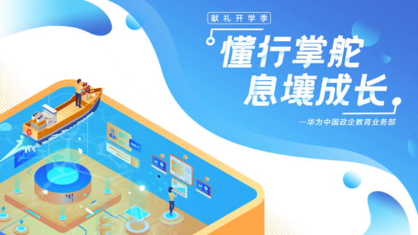 獻禮開學季｜減負不減質，以作業時效管理落實“雙減”