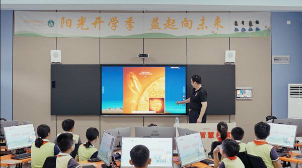 陽光新能源助力開學季  三所嶄新智慧教室同步啟航