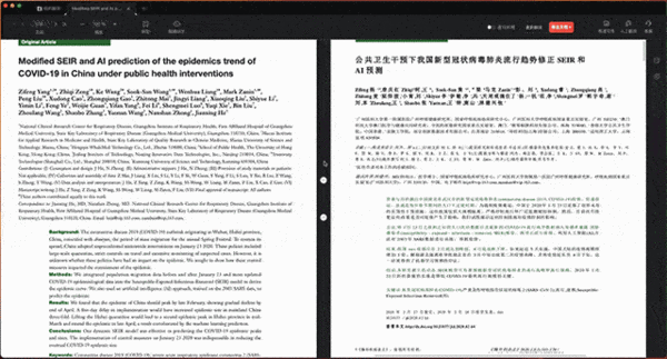 在谷歌翻译退出中国的两年前，我就换成了有道词典