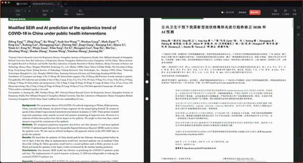 在谷歌翻譯退出中國的兩年前，我就換成了有道詞典