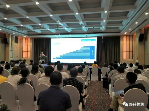 經緯恒潤《面向智能汽車的車載以太網技術研討會》圓滿結束！