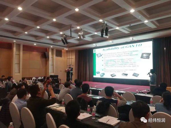 恒潤科技11月22日上?！禖AN FD Technology Day》圓滿結束！