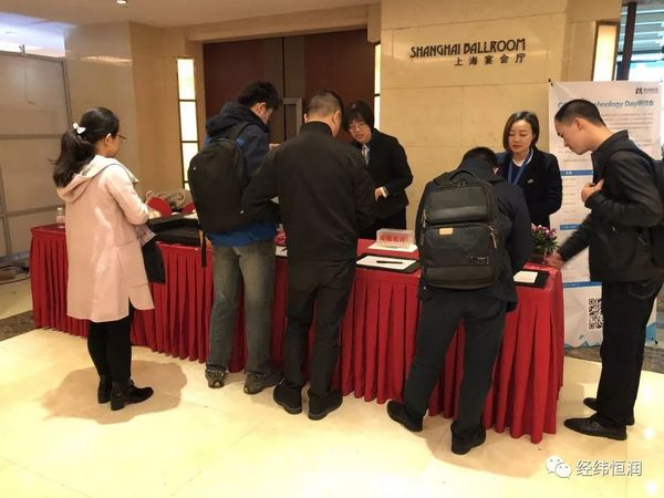 恒润科技11月22日上海《CAN FD Technology Day》圆满结束！