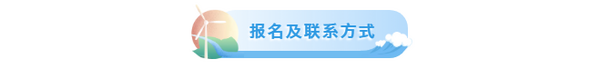 邀请函|2019海洋静力触探及岩土工程技术研讨会