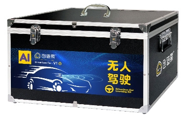 一探究竟！創造栗無人駕駛智能車V1系列套裝全向解析