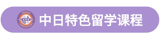 深圳奥斯翰外语学校：100%名校录取率！来这里给人生一个精彩的可能！