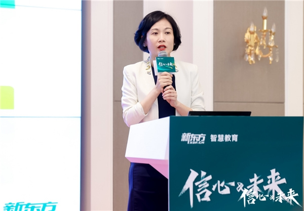 乘势而上 聚势而强 新东方智慧教育全面发力幼小科创教育