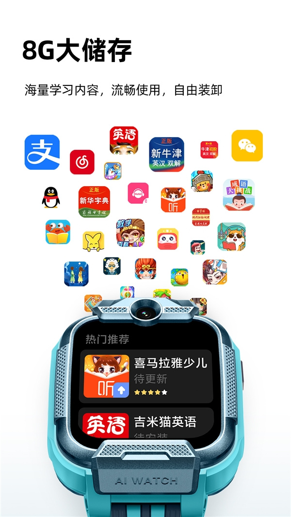 小尋電話手表Yes3正式開售：學習進步，戴出來！到手價549元