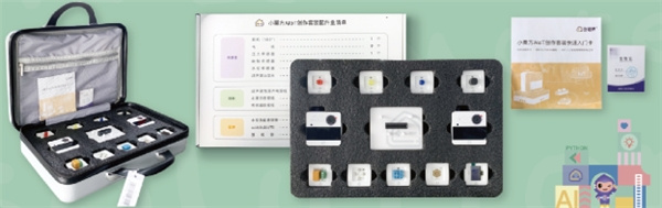 AIoT教育賽道完美出線！物聯網生態新品小栗方AIoT領跑正當時