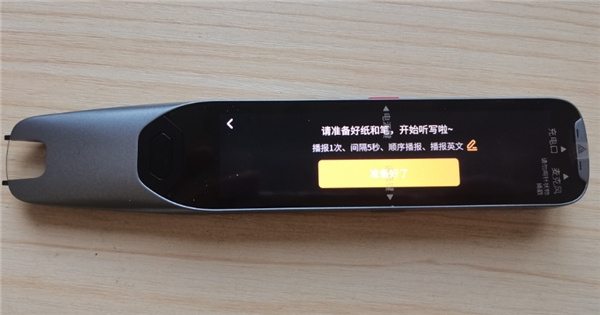 阿爾法蛋AI詞典筆T20智能化程度高，孩子一個(gè)人也能專業(yè)學(xué)！