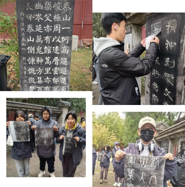 朝陽凱文研學系列之國內課程項目（普高）篇丨行走齊魯大地，傳承先賢文化！