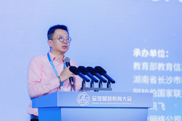 2024全球智慧教育大會成果發布，網龍教育資源產品“最美顆?！币龑＜覠嶙h