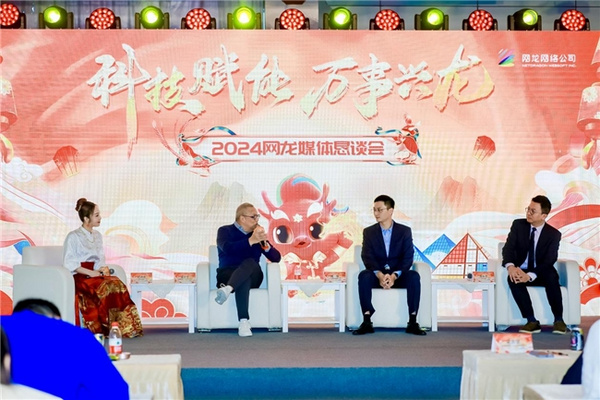 網龍成功分拆海外教育業務上市，AI+教育進程加速