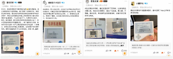 开始流行！百词斩单词机帮孩子记住单词，帮老师节省课堂 10 分钟
