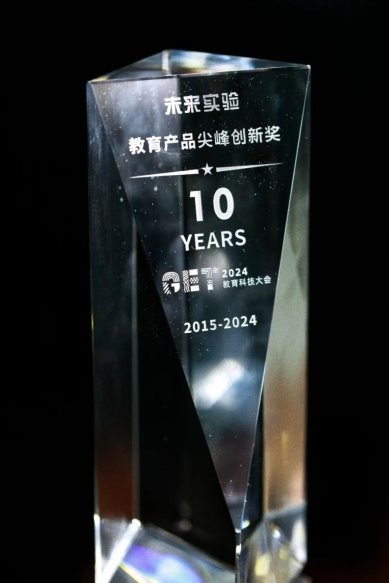 網龍旗下“未來實驗”產品獲國際級設計大獎！