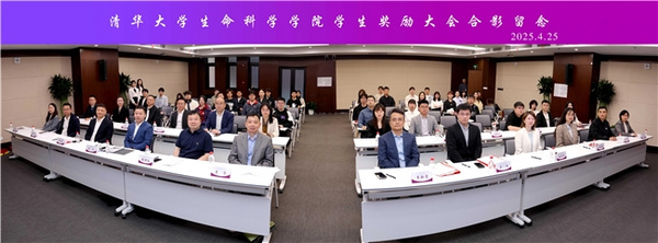 破冰逐梦育英才 产教融合报家国 中科美菱校企奖学金双城启航 共筑生命科学未来