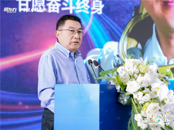 渝见科技 赋能成长：首家新东方科技馆在重庆盛大启幕