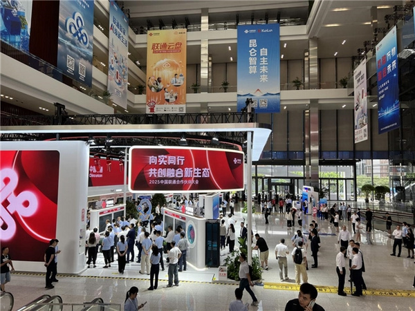 2025中國聯通合作伙伴大會，運動宇宙引爆體驗熱潮