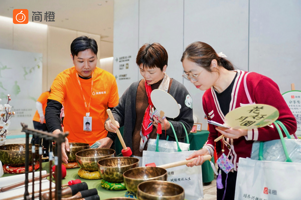 传统智慧与现代理念的完美交融：简橙在线教育平台携手百位女性开启身心灵全方位滋养之旅