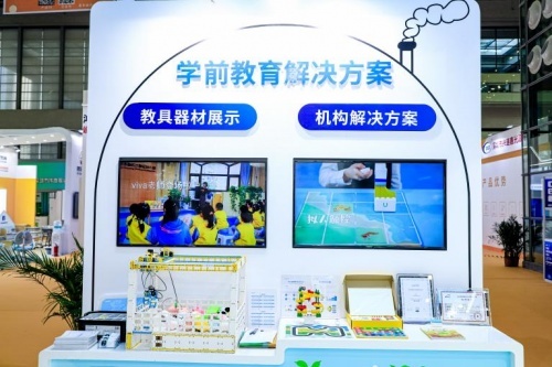 优必选科技亮相深圳教育装备博览会,助力深圳人工智能教育