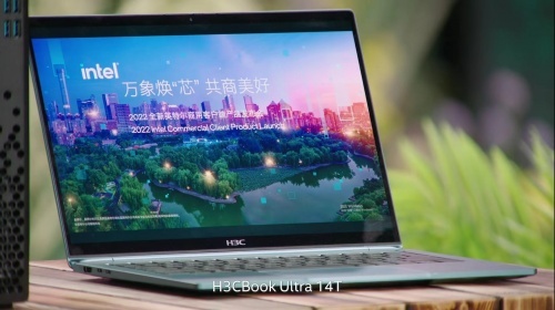 新華三搭載第 12 代英特爾? 酷睿? 處理器的商用終端新品亮相