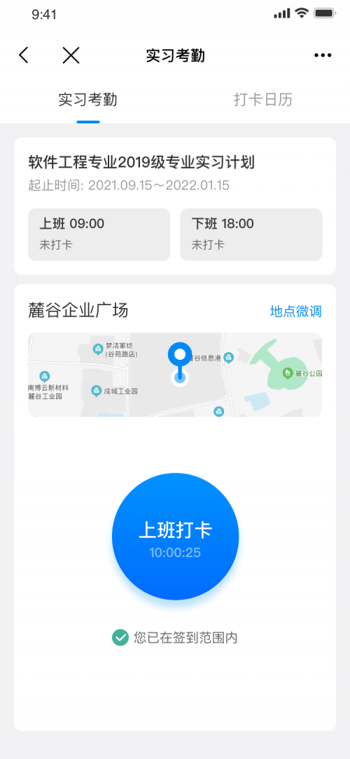 實習過程難管理、效果難提高？強智科技解鎖頂崗實習管理新姿勢！