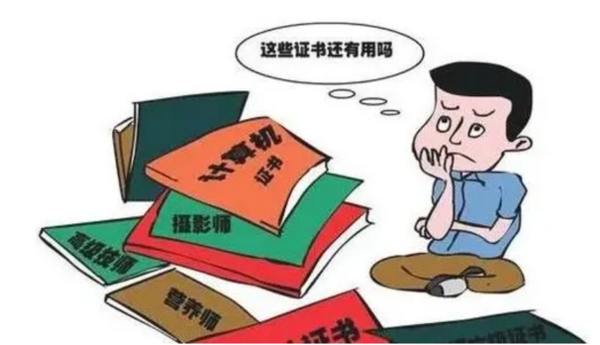 Adobe是什么?Adobe和Adobe國際認證有什么區別？（了解這一篇就夠了）