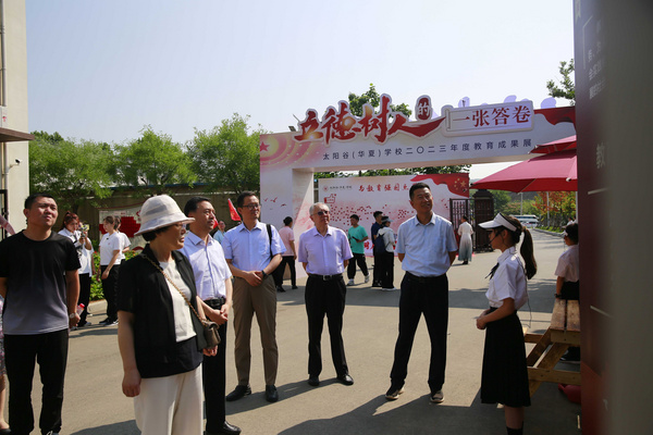第二屆太陽谷（華夏）學校年度教育成果展成功舉辦