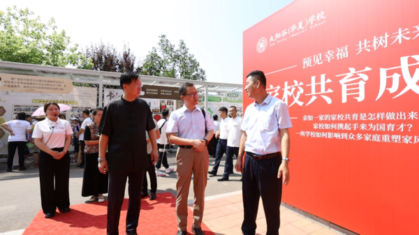 第二屆太陽谷（華夏）學校年度教育成果展成功舉辦